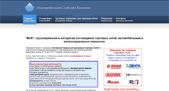 Desktop Screenshot of mservicecom.ru