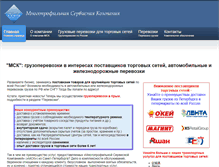 Tablet Screenshot of mservicecom.ru